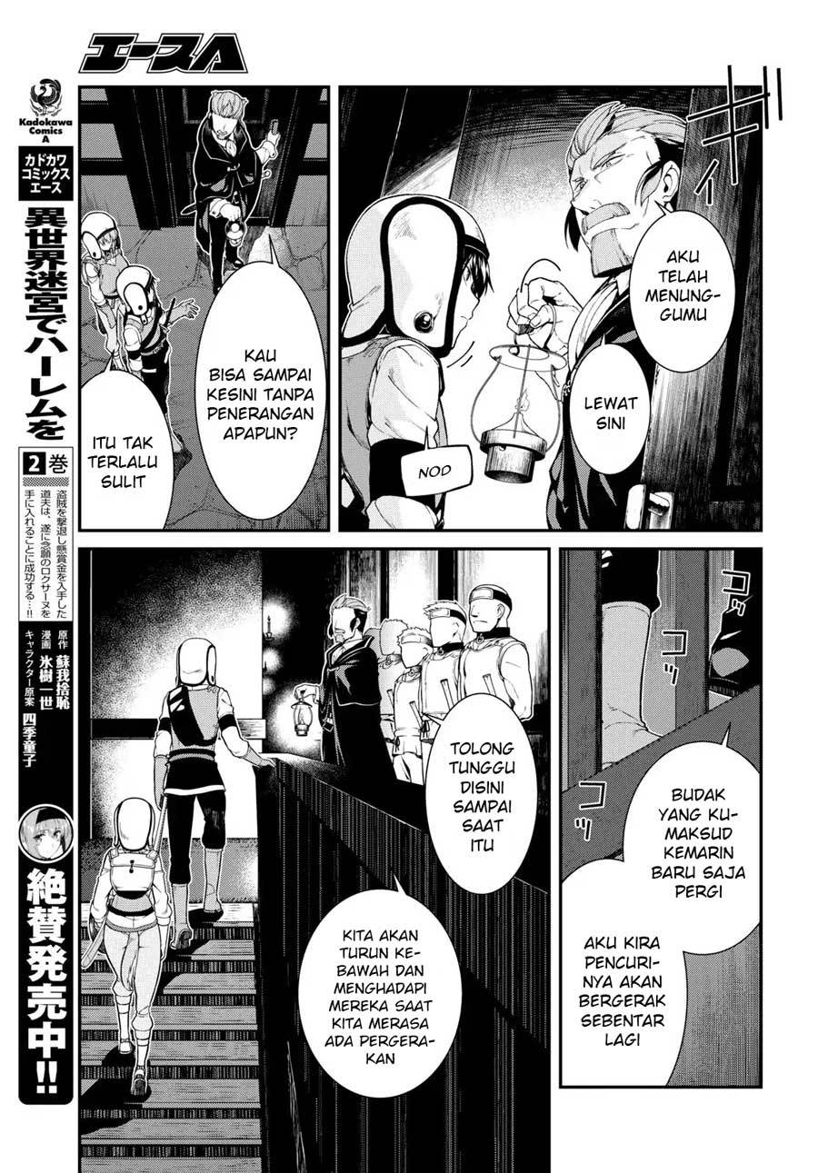 Isekai Meikyuu de Harem wo Chapter 20